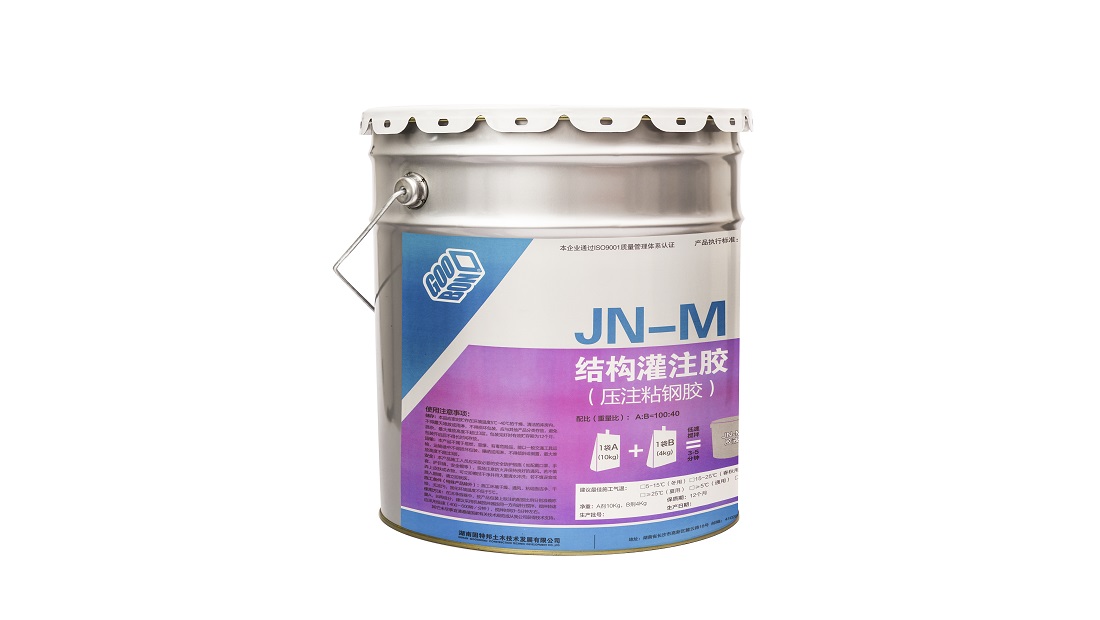 JN-M结构灌注胶