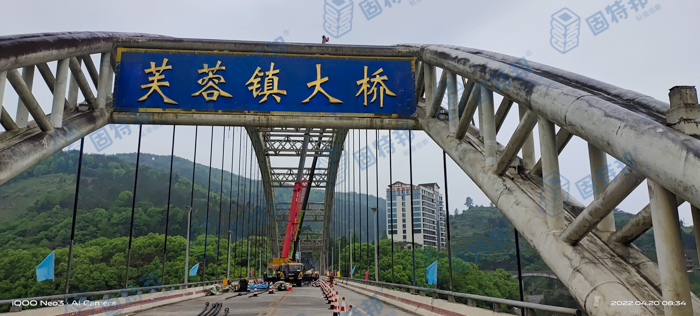 湖南湘西芙蓉镇大桥引桥喷射HPM-WA砂浆加固项目